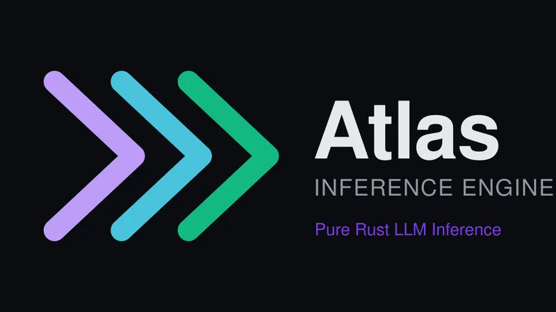 Atlas推論エンジン