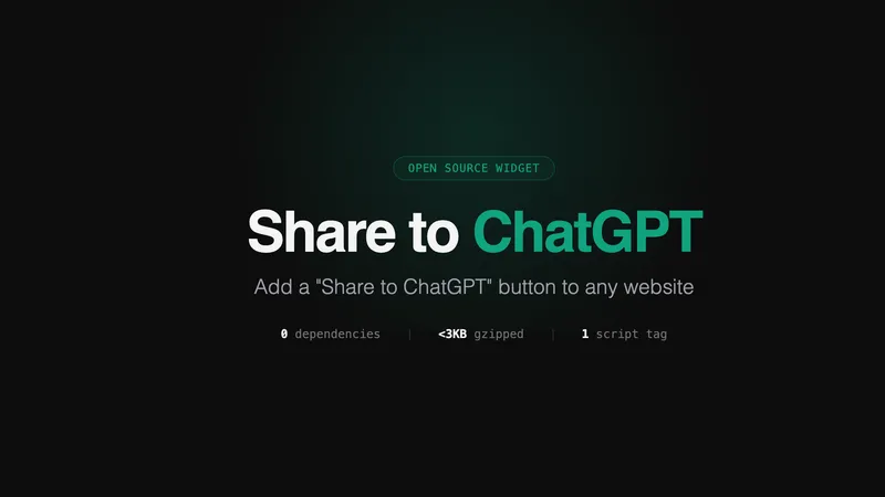 WebページからChatGPTに簡単に共有するウィジェットの登場