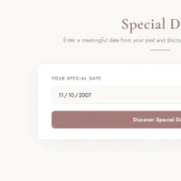 特別な日