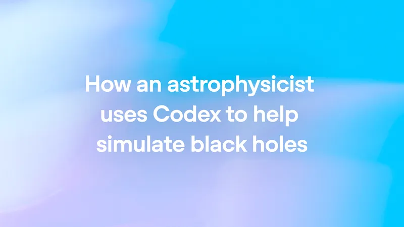 天文物理学者がCodexを使用してブラックホールのシミュレーションを改善