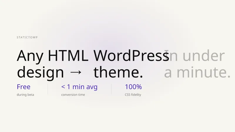 StaticToWP: HTMLをWordPressテーマに変換